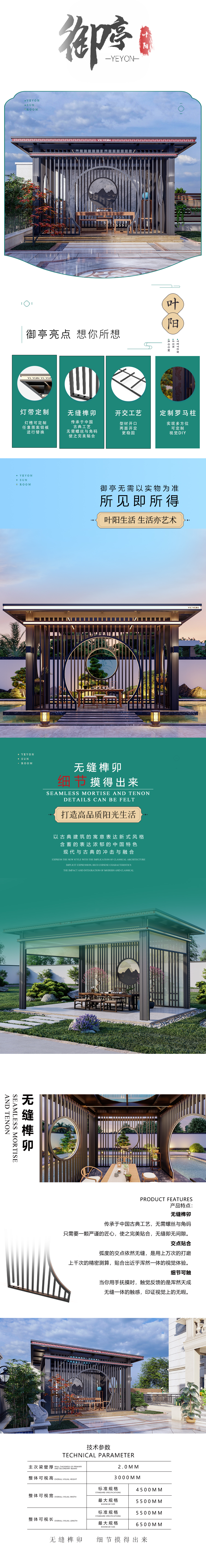 立面長(zhǎng)圖.jpg